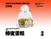 蜂蜜蛋糕 商品缩略图0