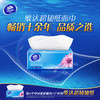 V2288A维达超韧抽取面巾3层S码110抽×18包/提【XPTX】 商品缩略图4
