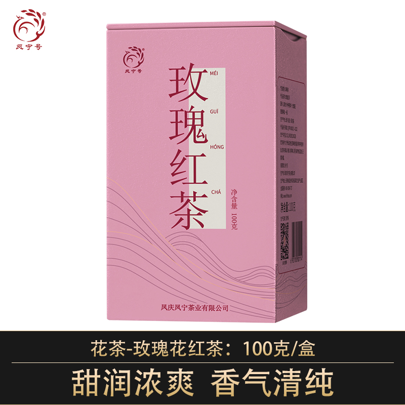 凤宁号花茶【玫瑰红茶】100克/盒