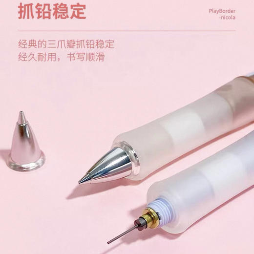 百乐PlayBorder限定自动铅笔摇摇铅软握胶不易疲劳低重心（颜色图案随机） 商品图3