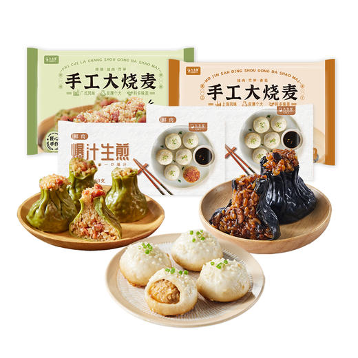 九生堂 生煎烧麦组合 1440g 商品图0