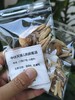 中伏·太子参汤包  5小包（仅快递发货包邮）-花茶 商品缩略图0