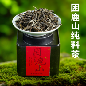 2025年春茶 困鹿山核心产区乔木春茶醇料散茶50克/罐装