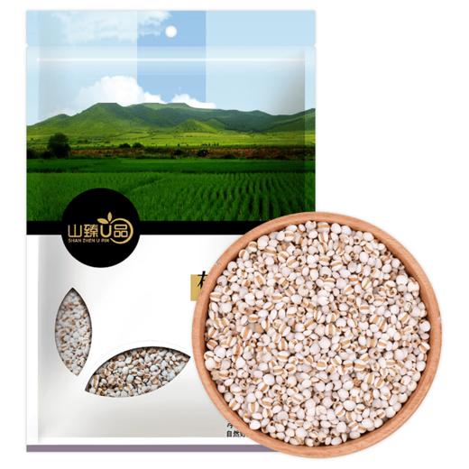 山臻U品有机薏米350g 商品图4
