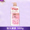力士香氛沐浴露系列 900g/瓶 商品缩略图1