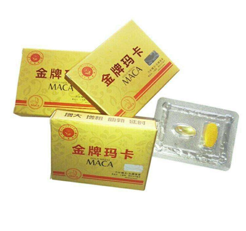 金牌玛卡_2粒_一粒油作用_说明书_副作用_正品价格_功效_官方网站
