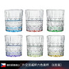BOHEMIA 捷克进口水晶玻璃威士忌杯彩色高档酒杯创意北欧洋酒杯子波西米亚外交官彩色威士忌杯套装 商品缩略图1