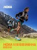 HOKA ONE ONE男款秋冬斯廷森 7全地形越野跑鞋STINSON 7缓震透气 商品缩略图2