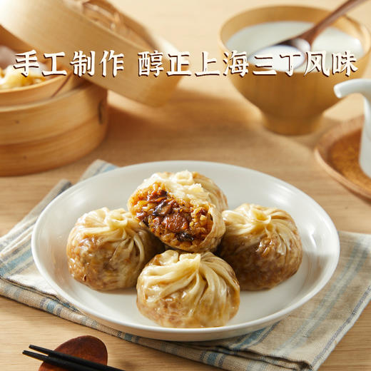 九生堂 纸皮烧麦 240g*4 商品图1