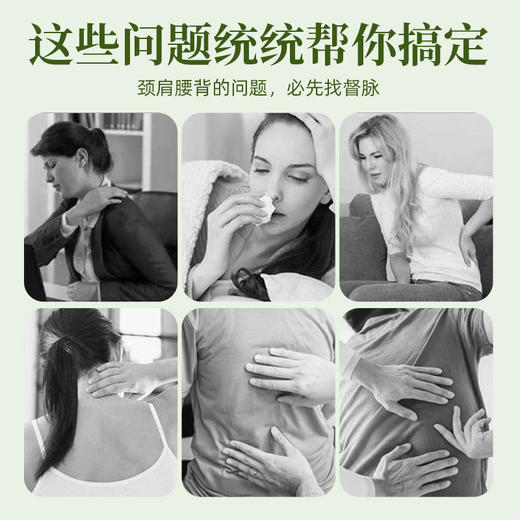 养背就是养阳气‼️一贴排寒🔥【金匮仕家 58cm超长背灸贴/晒背贴】 24小时恒温发热 办公、运动、养生都适用！ 商品图7