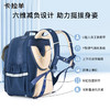 【1-3年级】卡拉羊云朵书包18L-2249 商品缩略图6