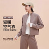 【3~5天发货】跃牌【美度空间】系列 秋冬气质立领运动外套长袖修身百搭显瘦健身服大口袋宽松休闲上衣 商品缩略图0