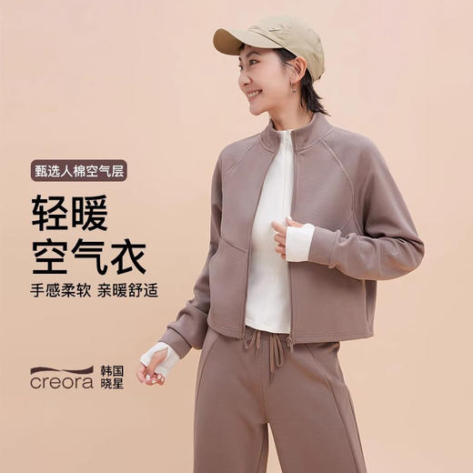 【3~5天发货】跃牌【美度空间】系列 秋冬气质立领运动外套长袖修身百搭显瘦健身服大口袋宽松休闲上衣 商品图0