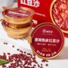 【包邮】鲜珥家燕窝陈皮红豆沙/绿豆沙 开盒即食 早碗个来一盒 补充营养/胶原 商品缩略图0