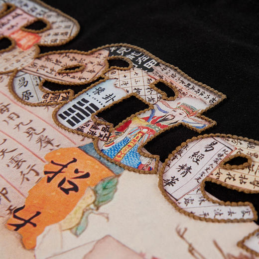 【NPC X 慎庵拾·陆周年限定】艺术家联名财神索罗娜短袖NP56TE92 商品图3