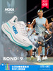 HOKA ONE ONE新款男款夏季邦代9公路跑步鞋BONDI 9轻盈舒适缓震 商品缩略图0