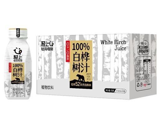 轻上白桦树汁（1*10） 商品图0