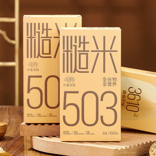 新疆糙米·1kg 商品图2