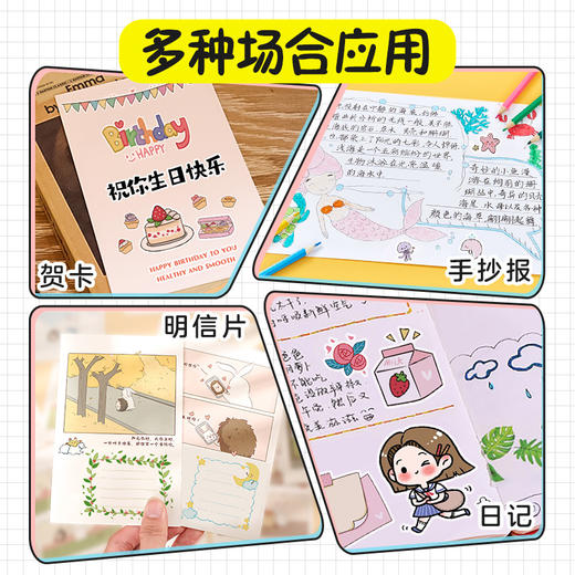 萌趣手账简笔画儿童简笔画手绘本大全入门教程自学零基础素材幼儿小学生一步一步临摹模板超萌治愈系简笔画5000例10000例一本就够 商品图4