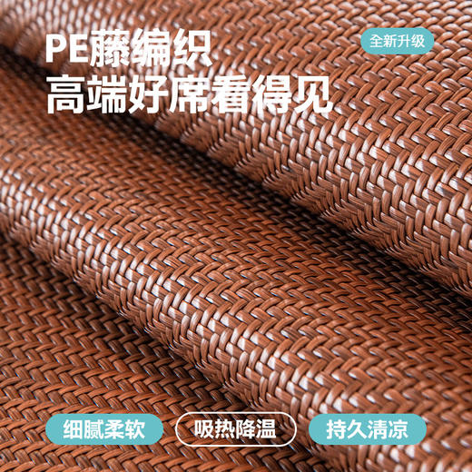 夏季凉感冰丝藤席沙发垫 红木实木沙发凉席垫 商品图1