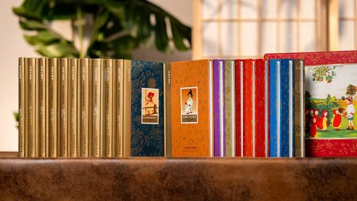 《金色小童书典藏合集》（全20册·侧插礼盒装） 《纽约时报》、皇家学院、《泰晤士报》等强烈推荐。 商品图2
