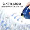 欧涤-生姜洗衣液 商品缩略图2
