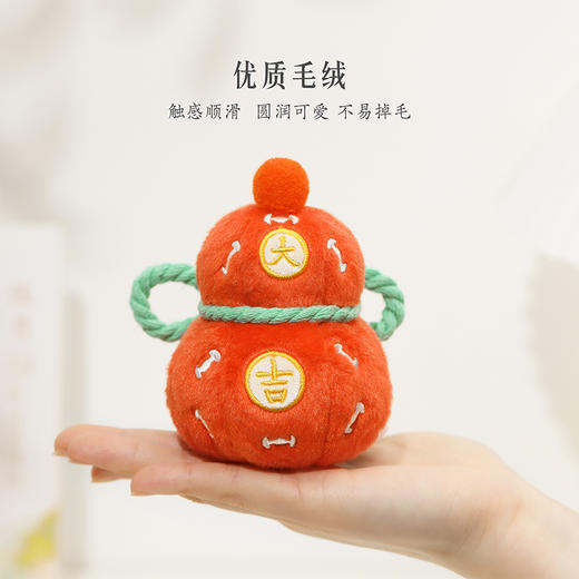 【故宫挂饰】大吉葫芦毛绒挂件博物馆文创情侣钥匙扣毕业生日礼物 商品图2