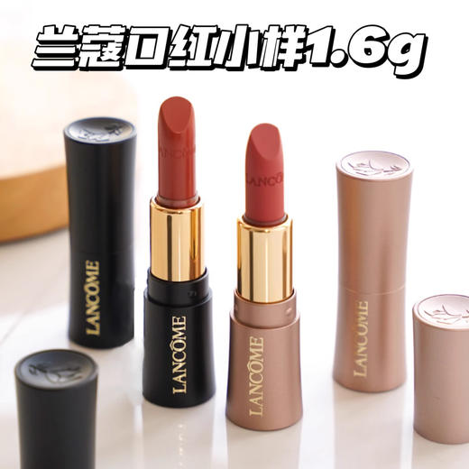严选 | 兰蔻菁纯小蛮腰口红1.6g*2支【#196朱砂橘+#274杏仁奶茶/#888小野莓】 商品图1