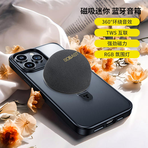 磁吸无线迷你便携式蓝牙音箱｜随手一吸，音乐随身听 商品图6
