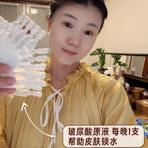 【升级院线专业版 工艺标准更严苛 效果更稳定】美丽加芬水提线态玻尿酸特润原液 5倍渗水 比传统玻尿酸更易吸收且不粘腻  30支X1.5ml 湖州仓 商品图2