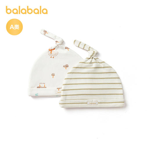 【商场同款】巴拉巴拉婴儿帽子新生儿胎帽2025新款两件装柔软舒适 商品图4