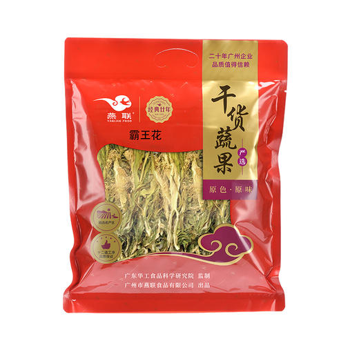 【广州帮扶】燕联丨霸王花 226g 商品图0