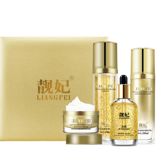 【自营】靓妃活性金水润紧致套装 活肤驻颜精粹乳 活肤驻颜精华素 24K黄金塑颜眼部精华 活性金精粹霜 商品图3