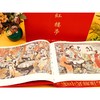 《zui美红楼梦》珍藏礼盒版 商品缩略图2