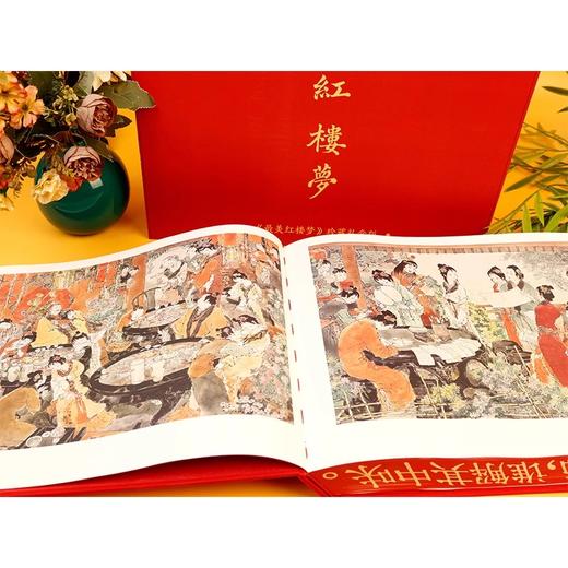 《zui美红楼梦》珍藏礼盒版 商品图2