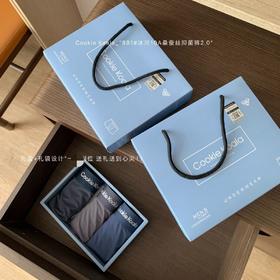 【速抢！69抢3条礼盒装！】CookieKoala冰川10A桑蚕丝抑菌裤   轻薄无痕超透气  夏日凉感必备