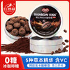 RAINBOW KISS 0糖锡兰肉桂冰咖啡糖浓香咖啡糖薄荷加班犯困润喉糖 商品缩略图0