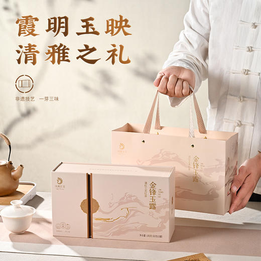 凤牌滇红金锋玉露180g金芽金螺金针三味好茶 商品图3