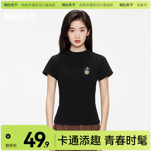 「棉的美学」辣妹圆领收腰印花短袖T恤修身显瘦小众百搭正肩上衣 商品图0