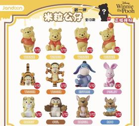 简动文创 小熊维尼 米粒公仔 12只/盒 盲盒