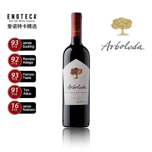 珍木赤霞珠红葡萄酒  2021 ARBOLEDA PINOT NOIR 750ml 商品图0