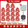 FBU牛排保鲜局 澳洲安格斯谷饲肉眼牛排/和牛高端品质牛排/牛肉饼 商品缩略图8