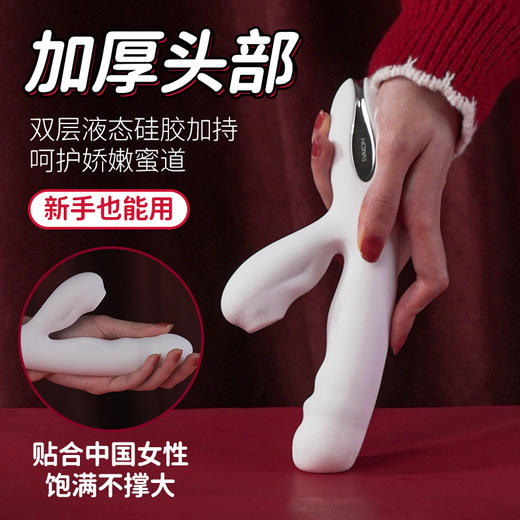 司沃康（SVAKOM）震动棒女性生理解压神器尿喷自慰器成人情趣性用品女生小玩具 白如意-伸缩吮吸震动双加热炮机女人按摩振动棒 商品图6