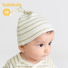 【商场同款】巴拉巴拉婴儿帽子新生儿胎帽2025新款两件装柔软舒适 商品缩略图2