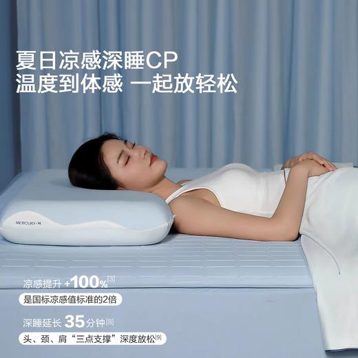 水星家纺雪糕被 ，无外包装 商品图0