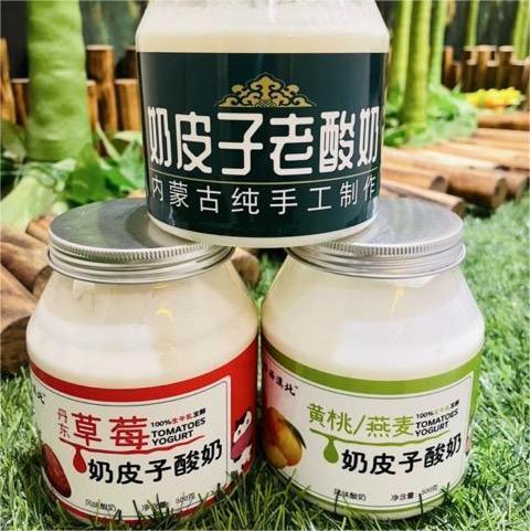 内蒙古奶皮子酸奶 | 酸奶家族重磅升级! 创新融合浓厚奶香与0弹奶皮 100%生牛乳发酵 配料干净 内蒙直发 下单现做 商品图1