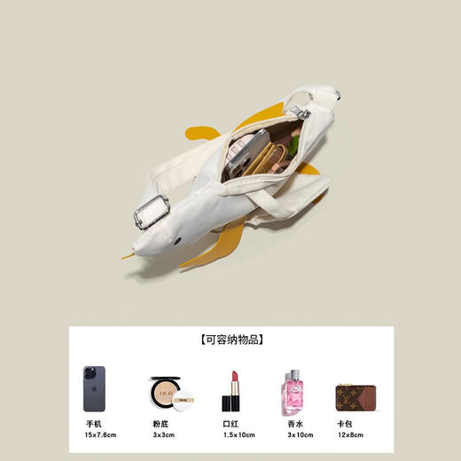 裁缝学苑AS526可爱鸭子手机胸包斜跨背包纸样女装新款小包样板图纸 商品图5