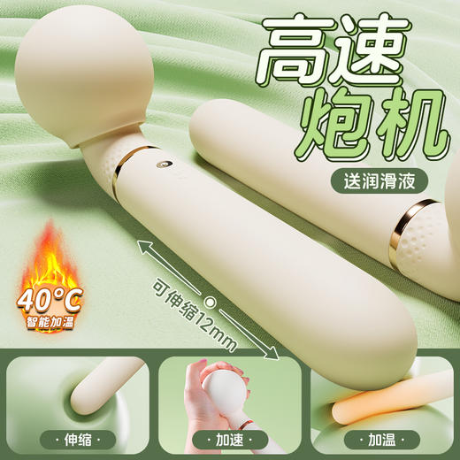 司沃康（SVAKOM）握力感应大头AV棒震动棒高速偏欣伸缩炮机女性生理解压神器震动棒成人情趣 商品图0