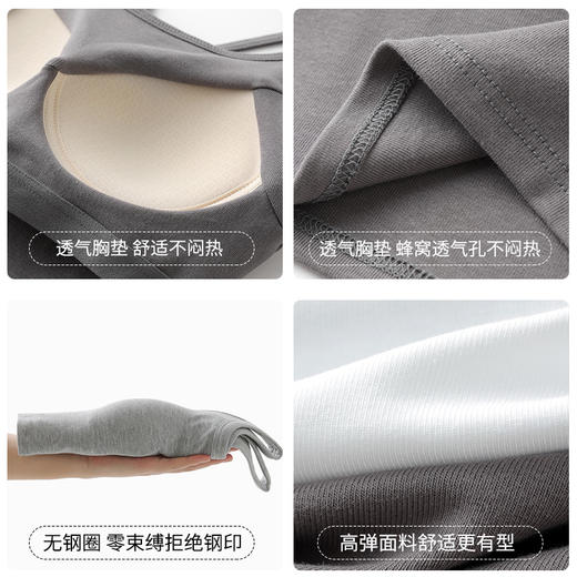 吊带背心带胸垫内搭美背文胸一体新款白色纯棉打底外穿薄上衣 商品图3