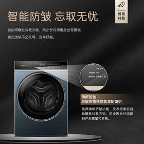 卡萨帝揽光超薄平嵌12公斤洗烘一体机12ULB 养护湿洗 微蒸汽养护空气洗 精华洗 UVC紫外除菌 揽光+12公斤洗烘